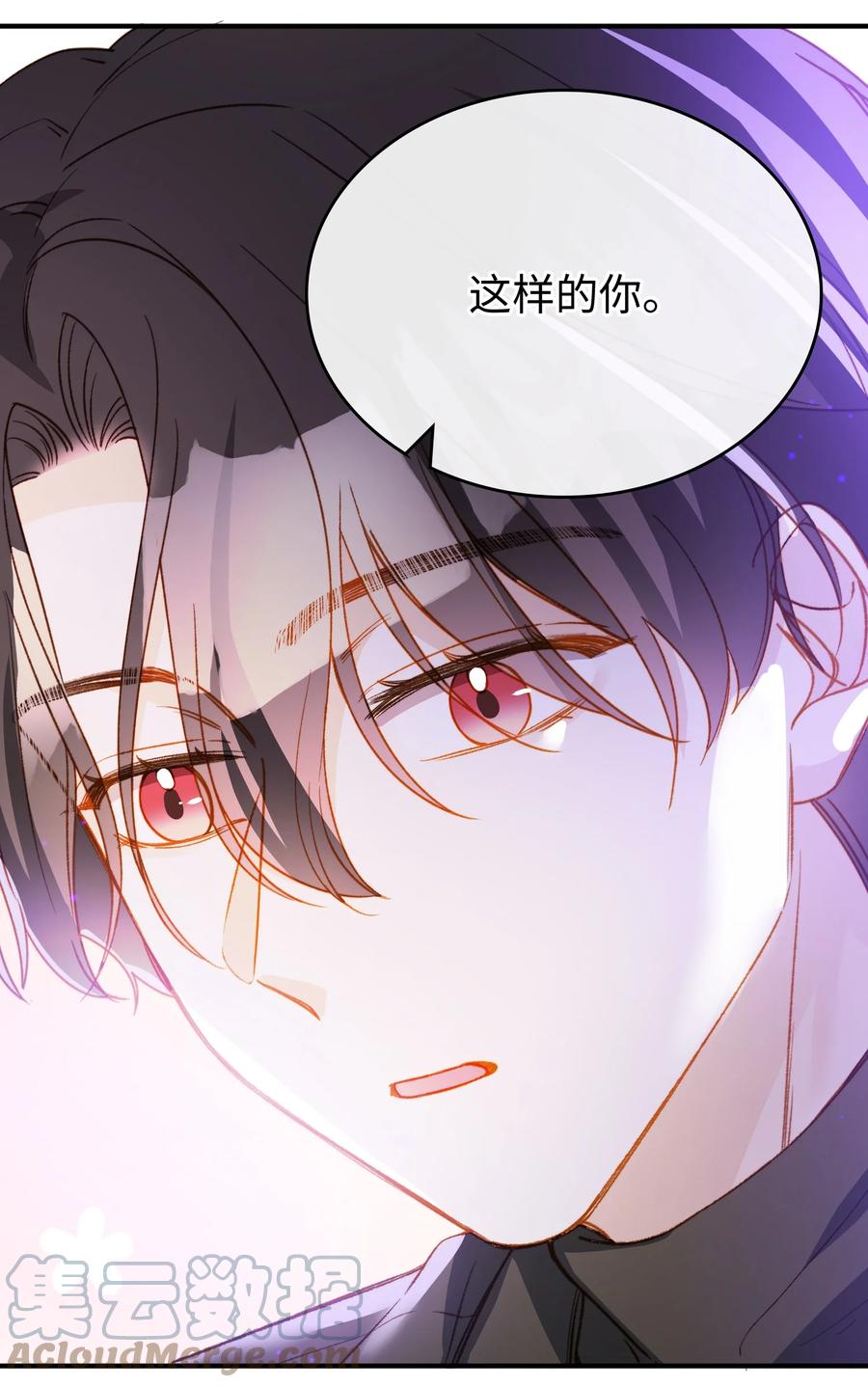 我的怪物韩漫全集-092 你终于想杀掉我了？无删减无遮挡章节图片 