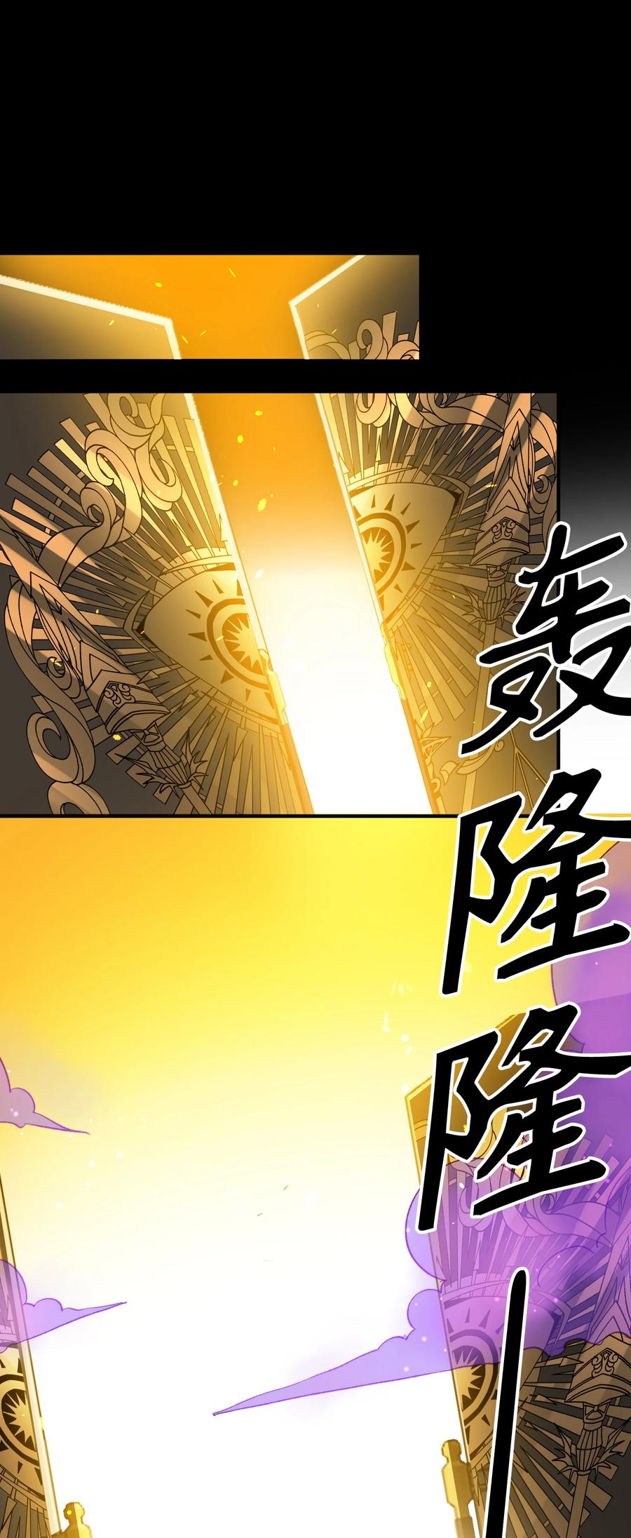 我的怪物韩漫全集-095 一些真相无删减无遮挡章节图片 