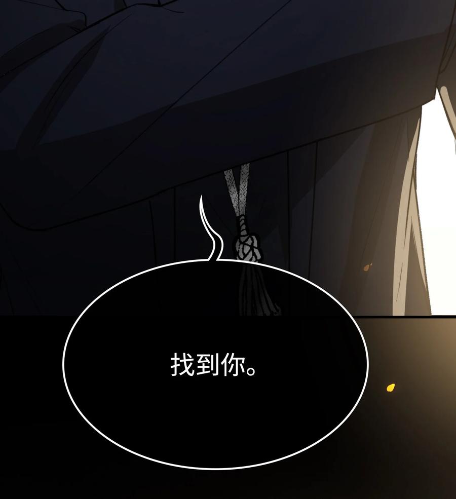 我的怪物韩漫全集-096 我要去王子的世界无删减无遮挡章节图片 