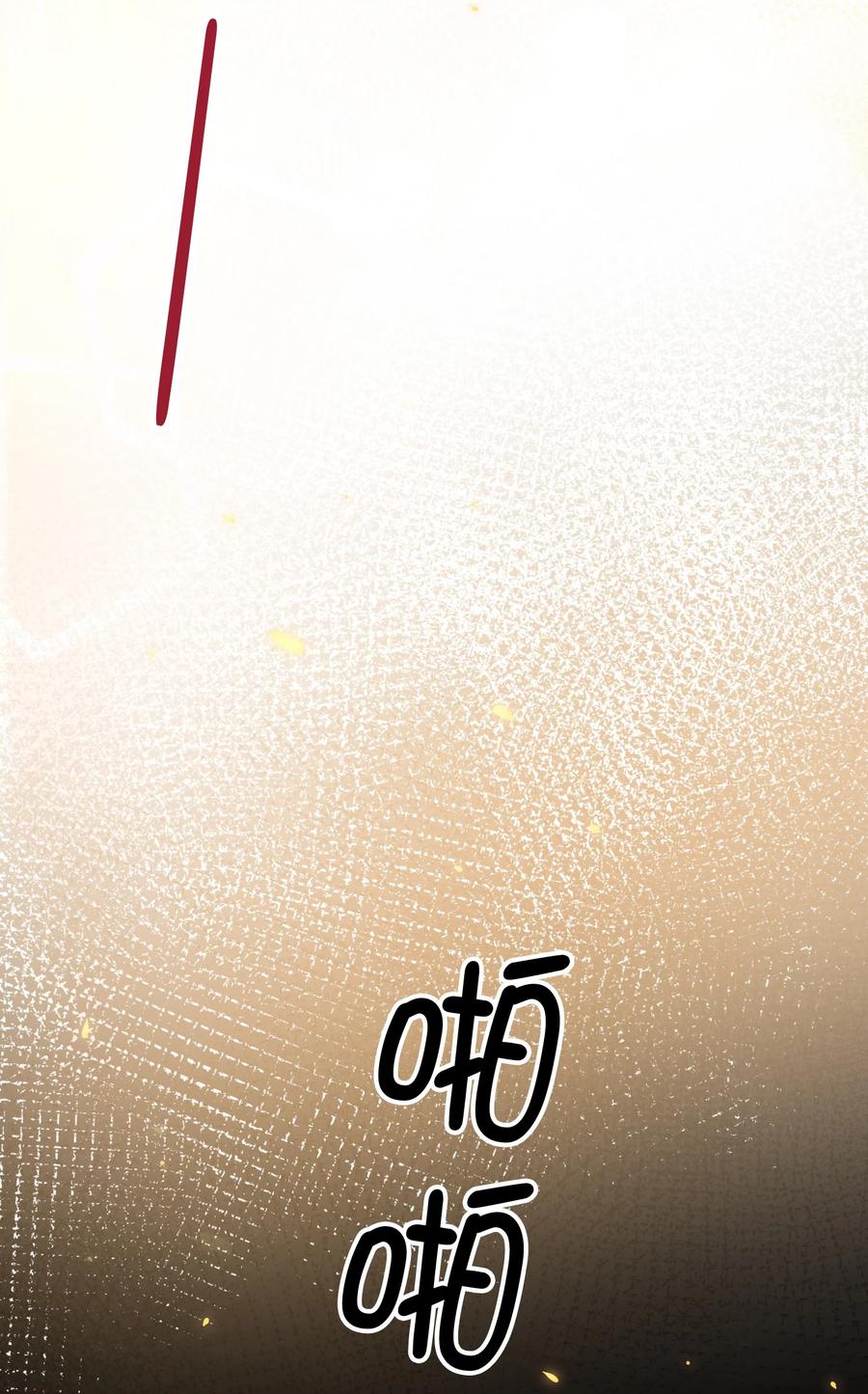 我的怪物韩漫全集-096 我要去王子的世界无删减无遮挡章节图片 