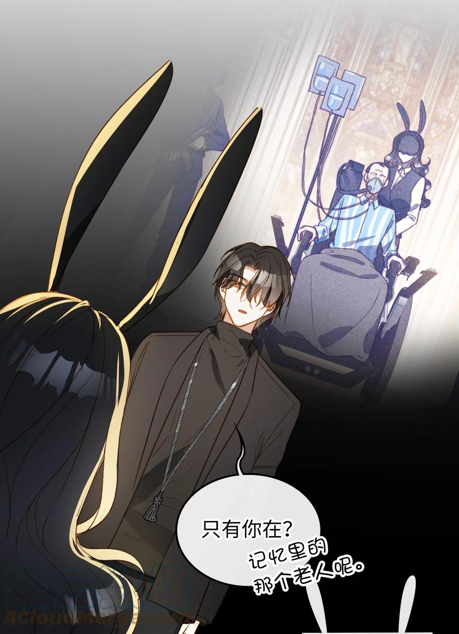 我的怪物韩漫全集-096 我要去王子的世界无删减无遮挡章节图片 