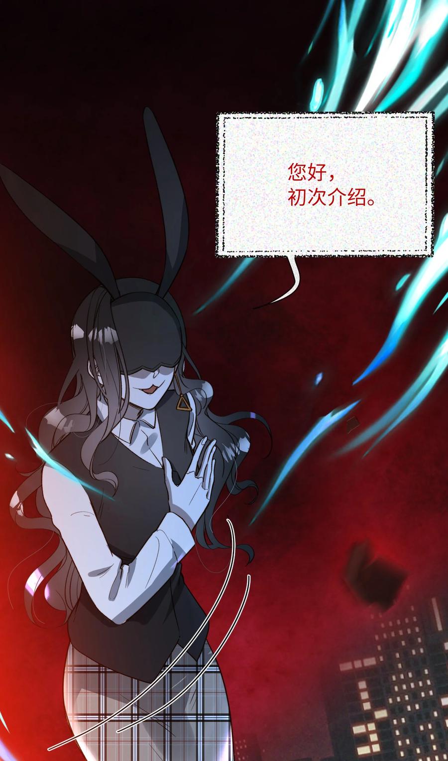 我的怪物韩漫全集-096 我要去王子的世界无删减无遮挡章节图片 