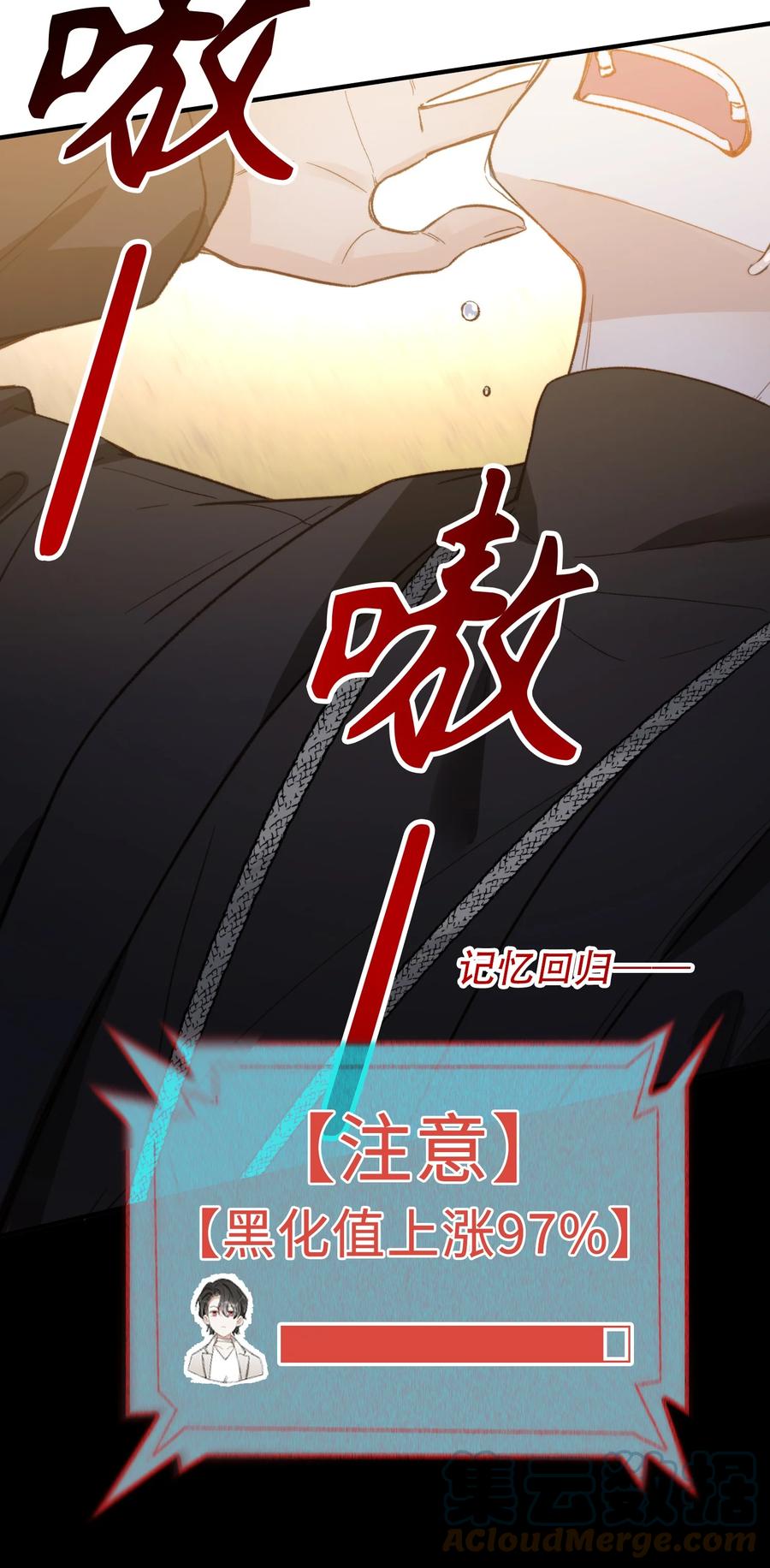 我的怪物韩漫全集-096 我要去王子的世界无删减无遮挡章节图片 