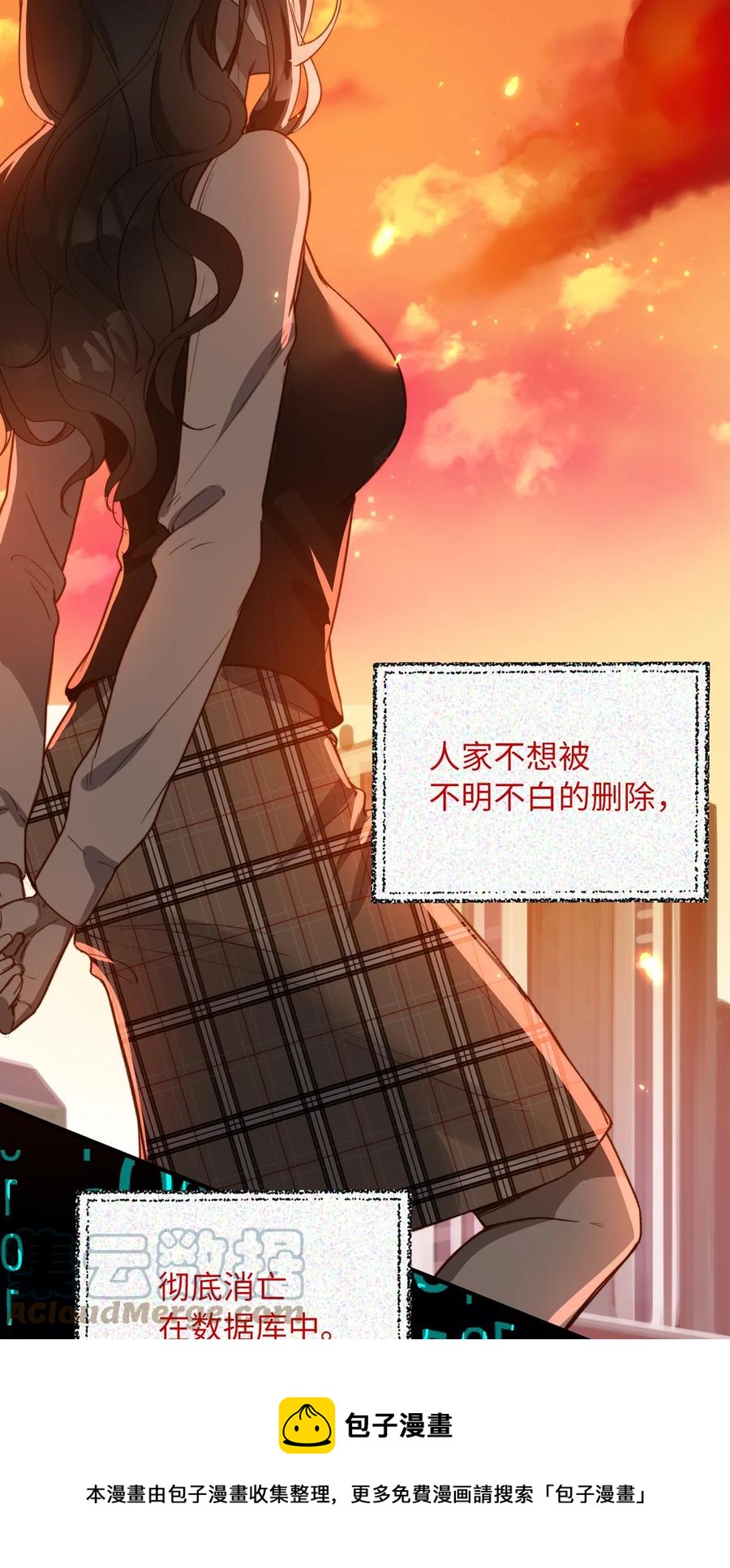 我的怪物韩漫全集-097 能让你再见他无删减无遮挡章节图片 