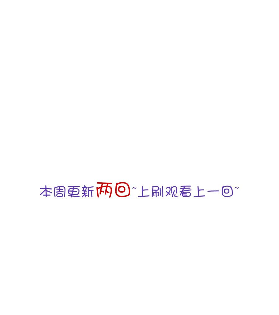 我的怪物韩漫全集-097 能让你再见他无删减无遮挡章节图片 