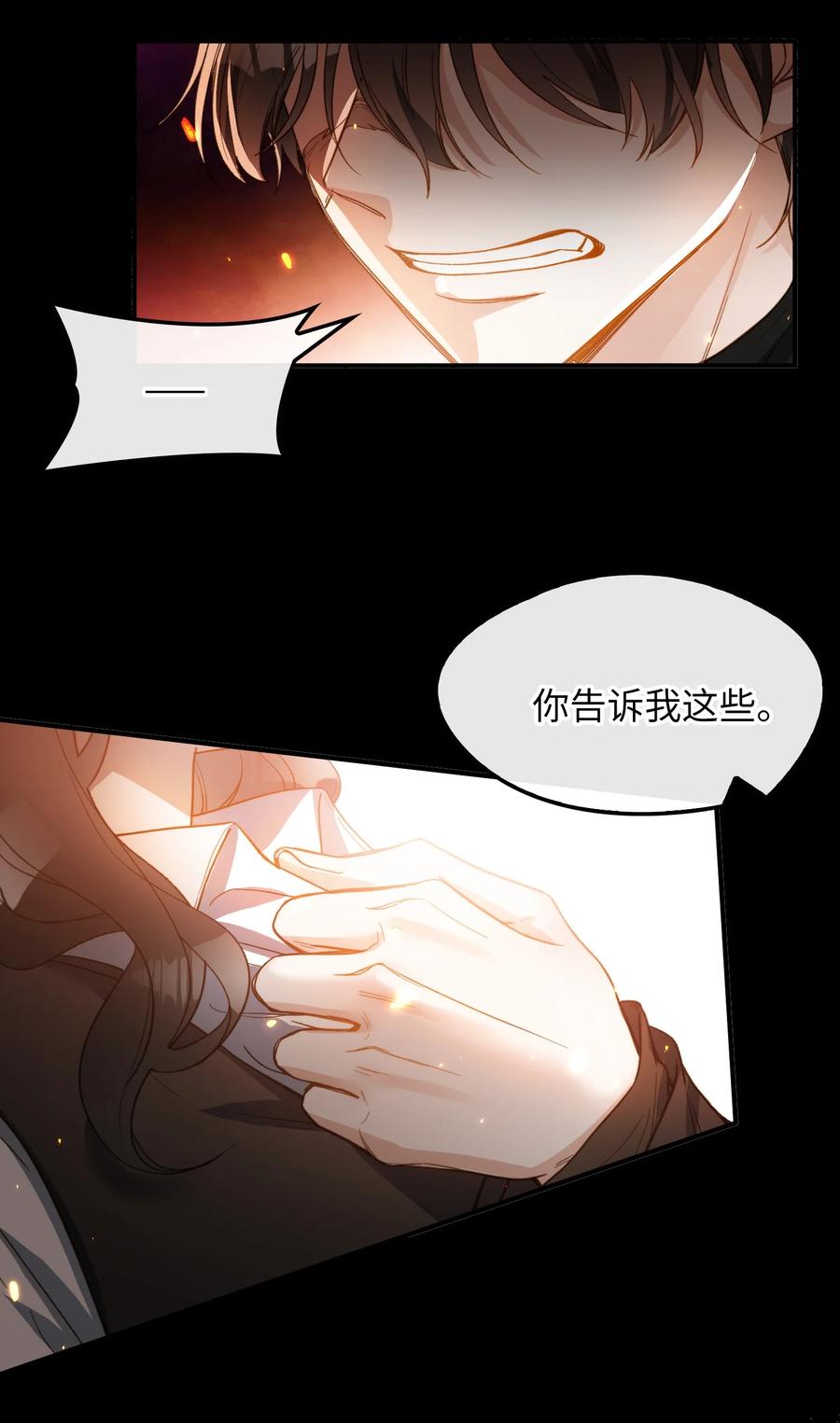 我的怪物韩漫全集-097 能让你再见他无删减无遮挡章节图片 