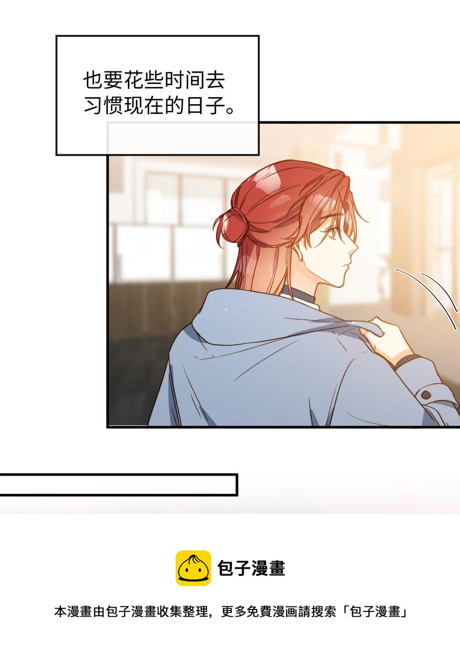 我的怪物韩漫全集-098 再相逢无删减无遮挡章节图片 