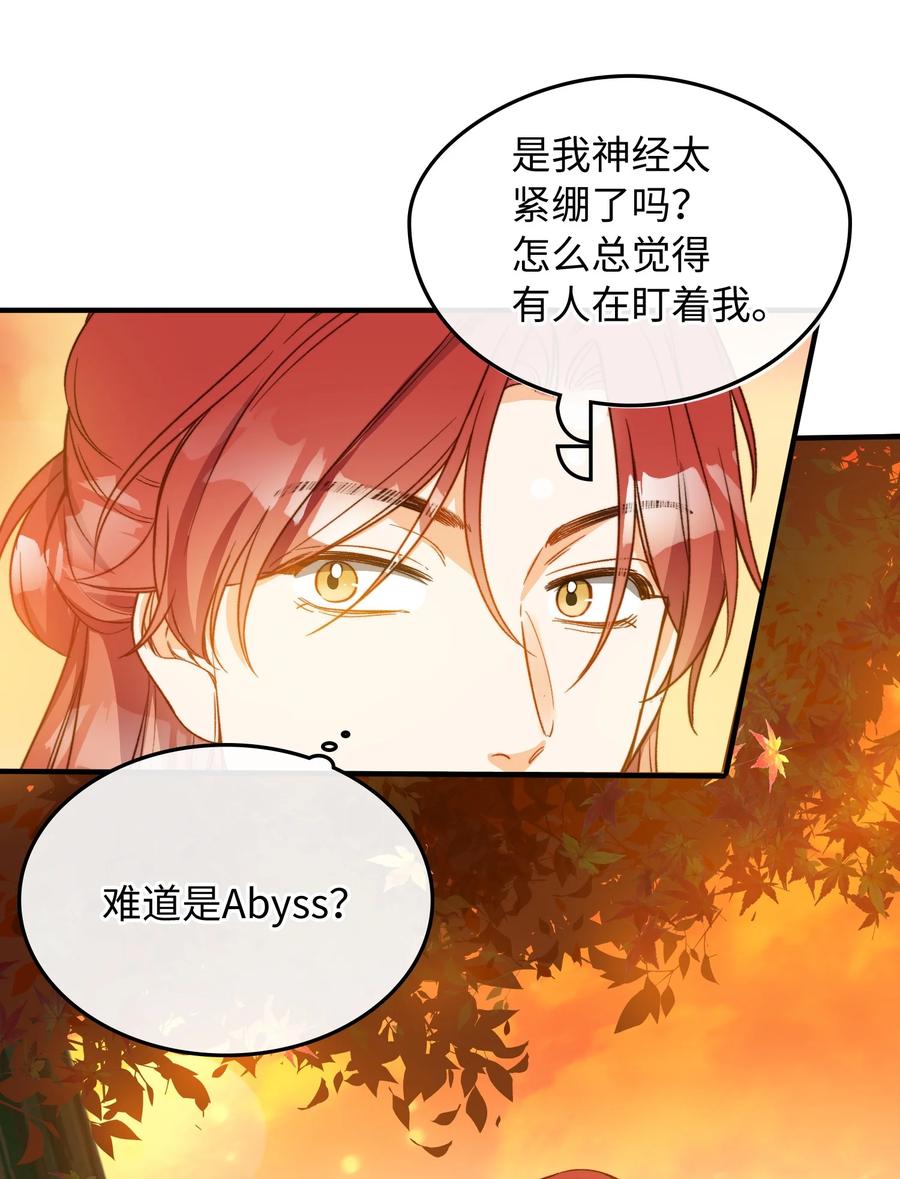 我的怪物韩漫全集-098 再相逢无删减无遮挡章节图片 
