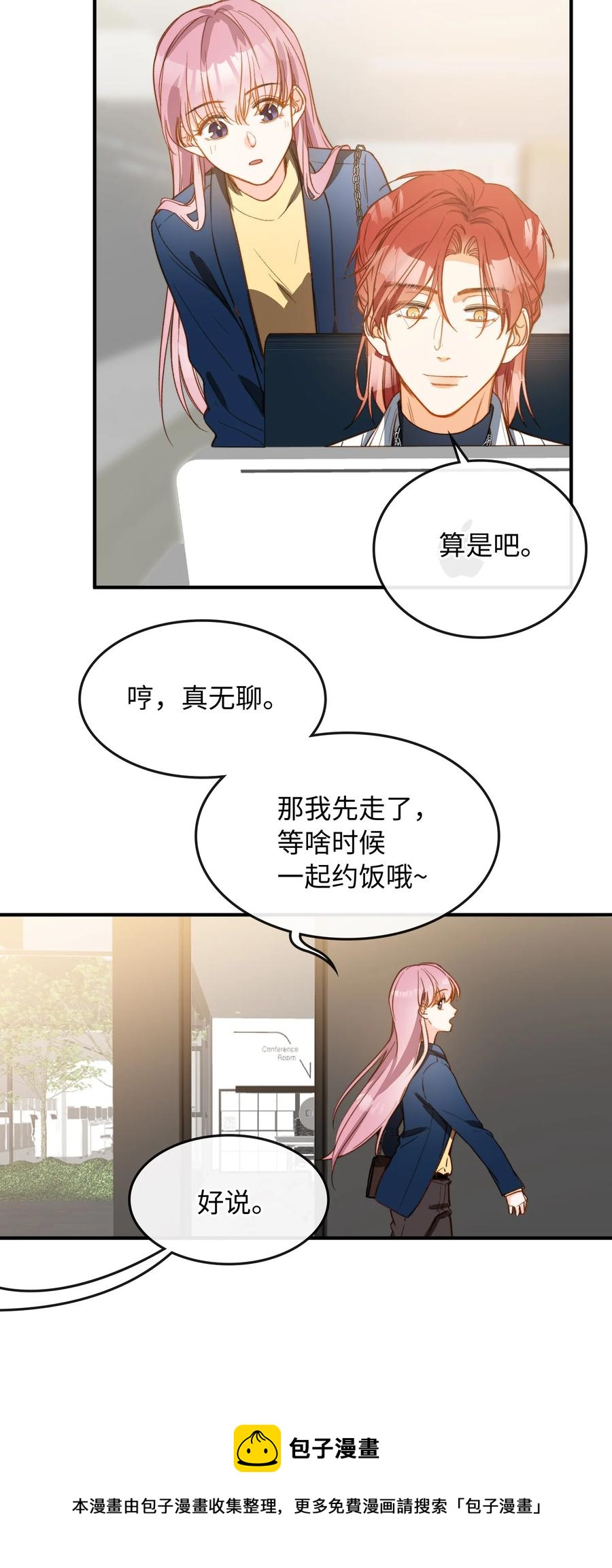 我的怪物韩漫全集-098 再相逢无删减无遮挡章节图片 