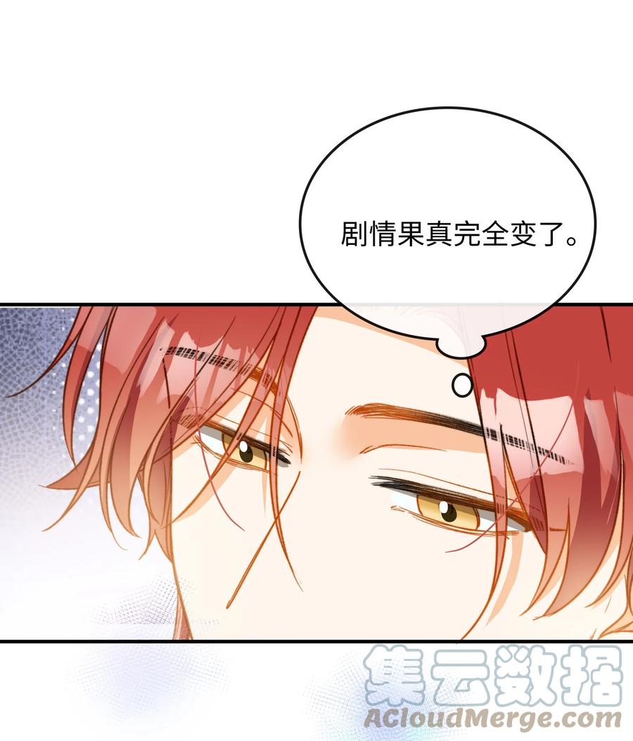我的怪物韩漫全集-098 再相逢无删减无遮挡章节图片 