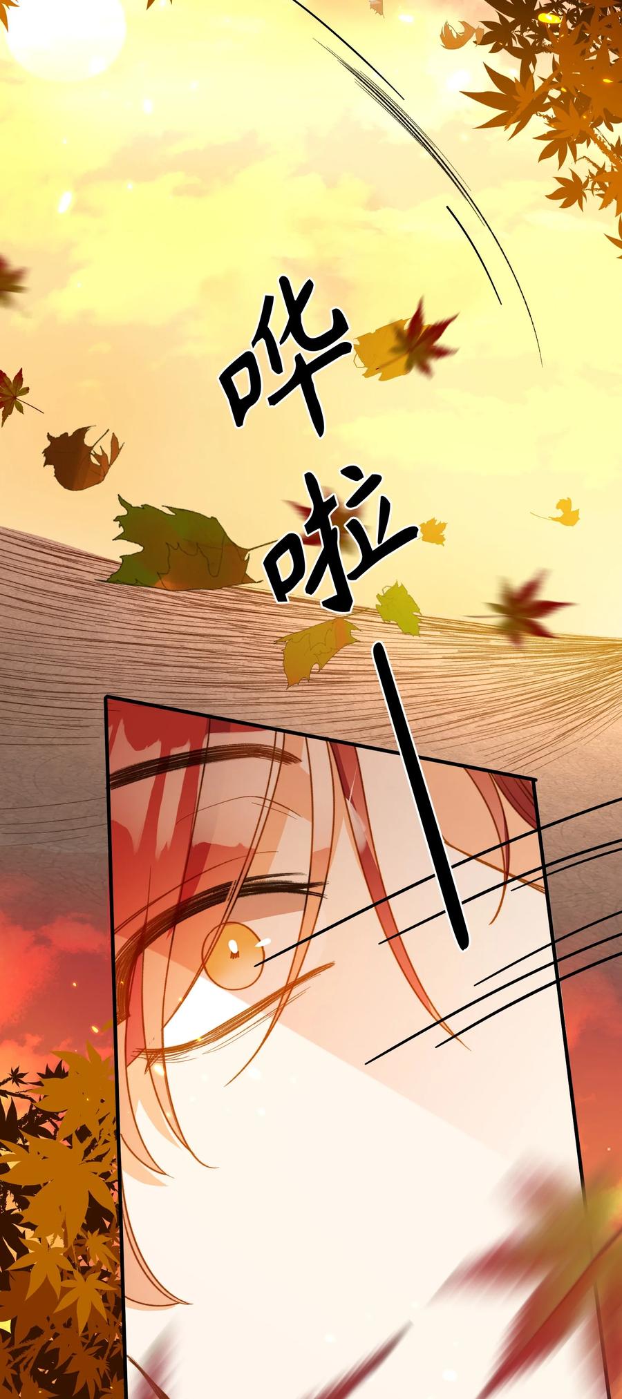 我的怪物韩漫全集-099 拥抱我还是杀死我无删减无遮挡章节图片 