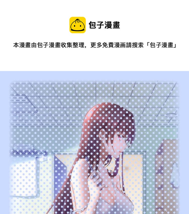 我的姐姐是大明星韩漫全集-预告无删减无遮挡章节图片 