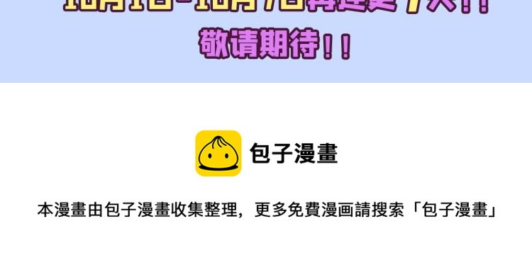 我的姐姐是大明星韩漫全集-预告无删减无遮挡章节图片 