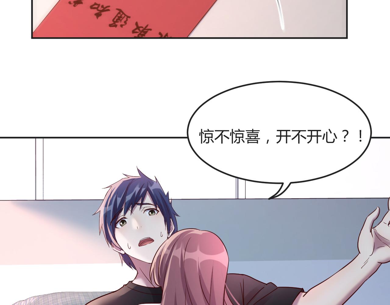 我的姐姐是大明星韩漫全集-01 老姐的陷阱无删减无遮挡章节图片 