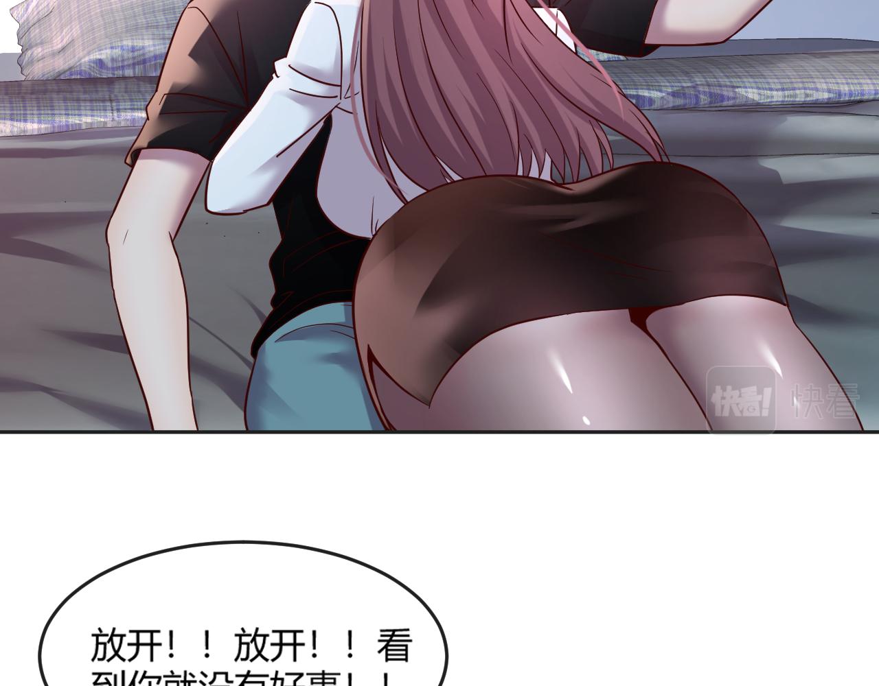 我的姐姐是大明星韩漫全集-01 老姐的陷阱无删减无遮挡章节图片 