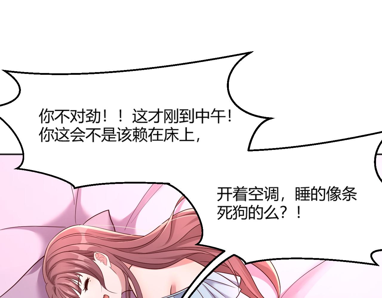 我的姐姐是大明星韩漫全集-01 老姐的陷阱无删减无遮挡章节图片 