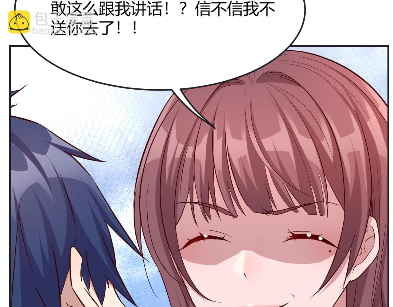 我的姐姐是大明星韩漫全集-01 老姐的陷阱无删减无遮挡章节图片 