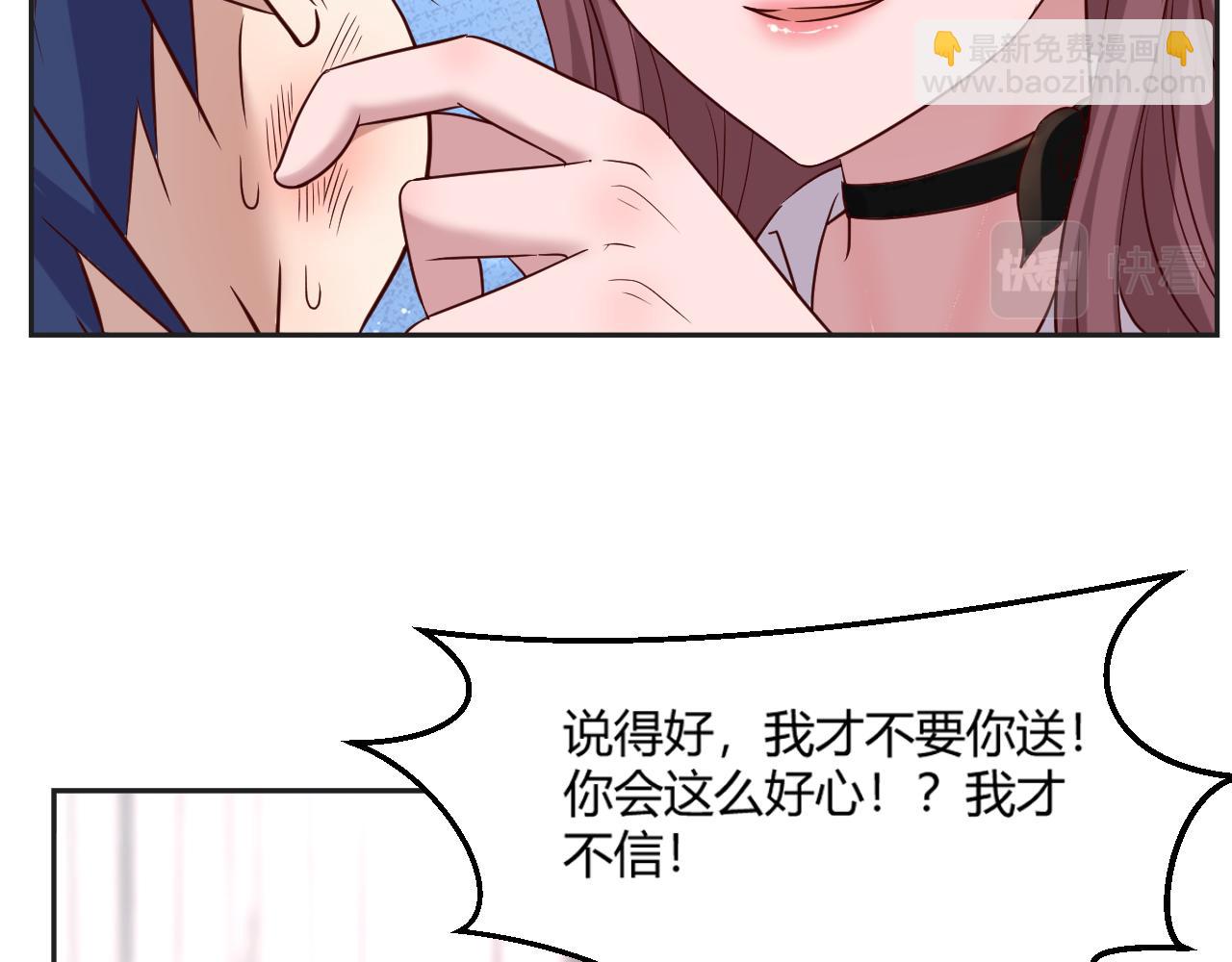 我的姐姐是大明星韩漫全集-01 老姐的陷阱无删减无遮挡章节图片 
