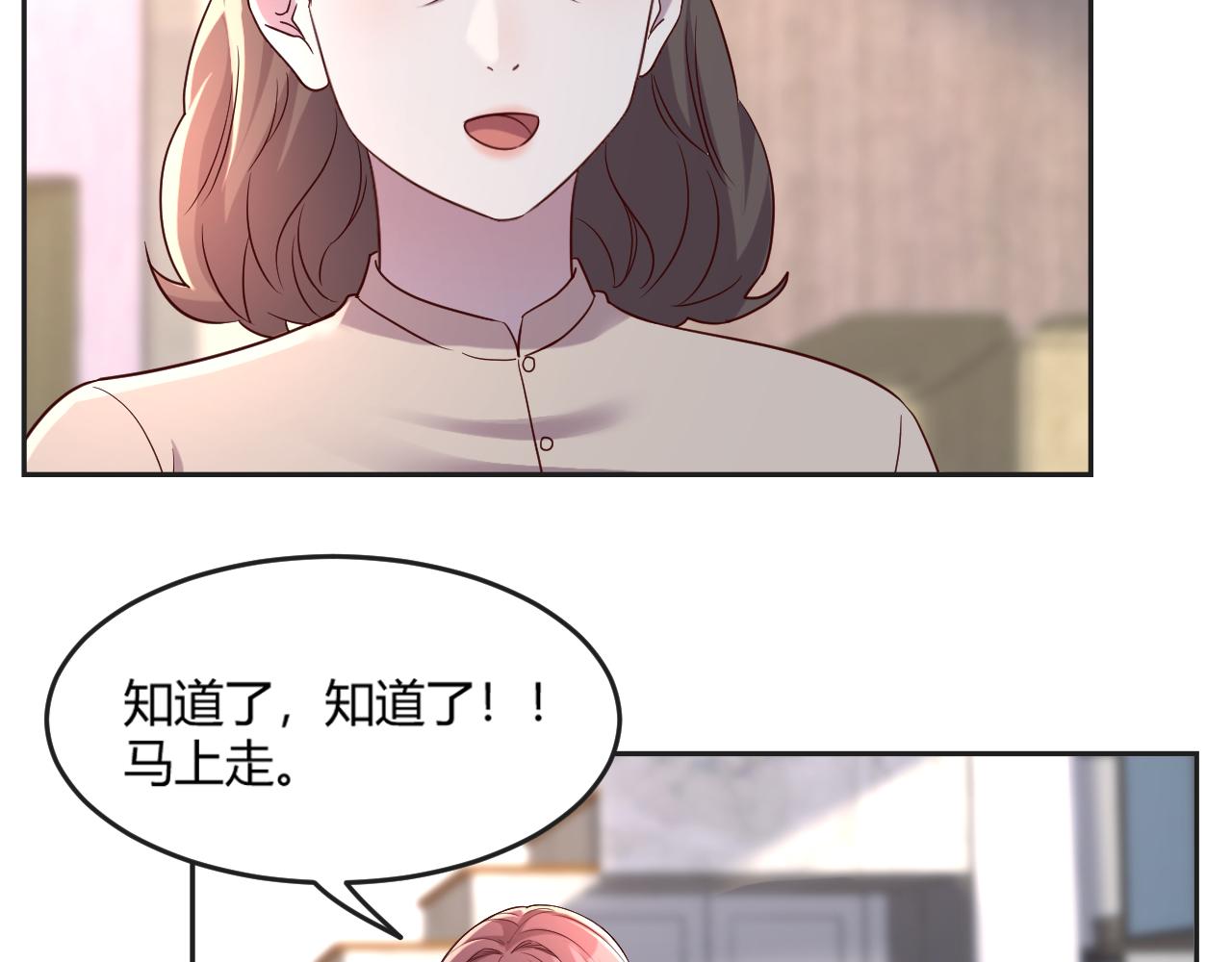 我的姐姐是大明星韩漫全集-01 老姐的陷阱无删减无遮挡章节图片 