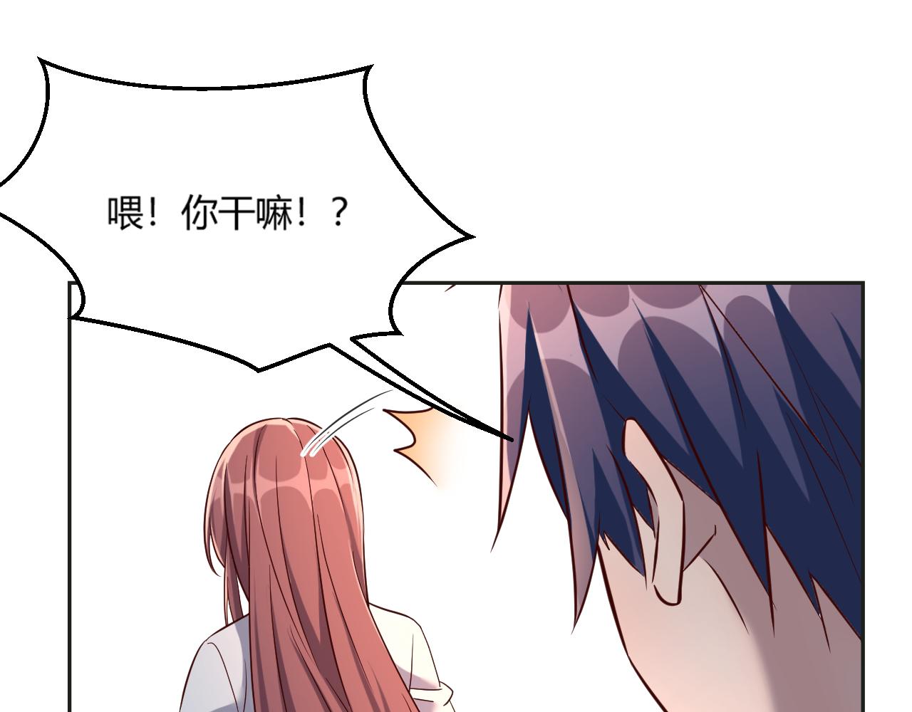 我的姐姐是大明星韩漫全集-01 老姐的陷阱无删减无遮挡章节图片 