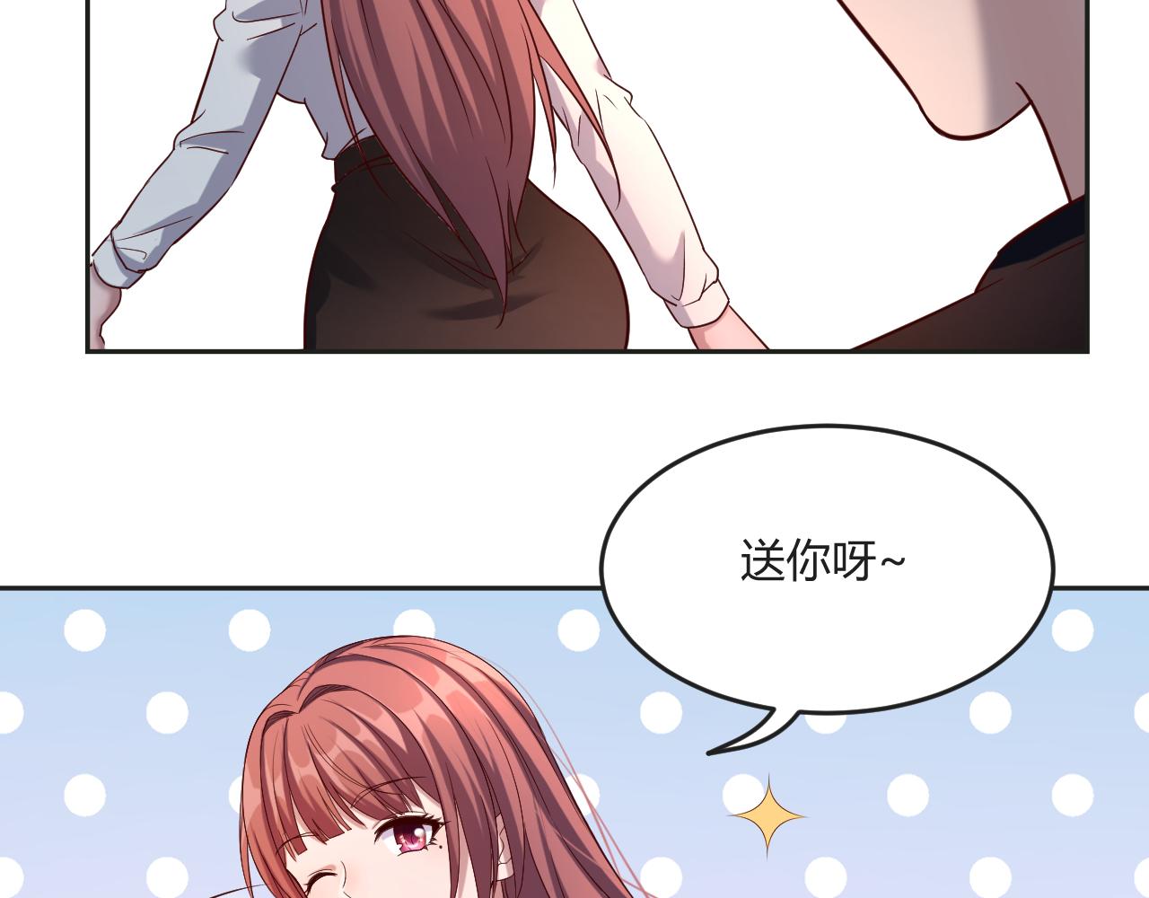 我的姐姐是大明星韩漫全集-01 老姐的陷阱无删减无遮挡章节图片 