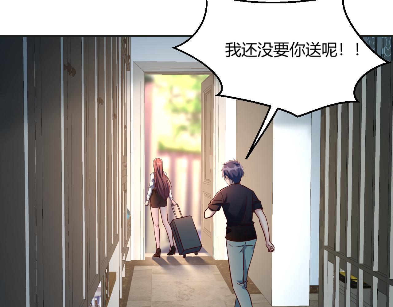 我的姐姐是大明星韩漫全集-01 老姐的陷阱无删减无遮挡章节图片 