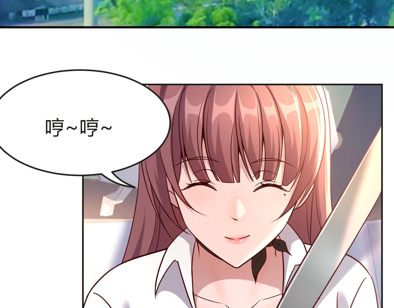 我的姐姐是大明星韩漫全集-01 老姐的陷阱无删减无遮挡章节图片 