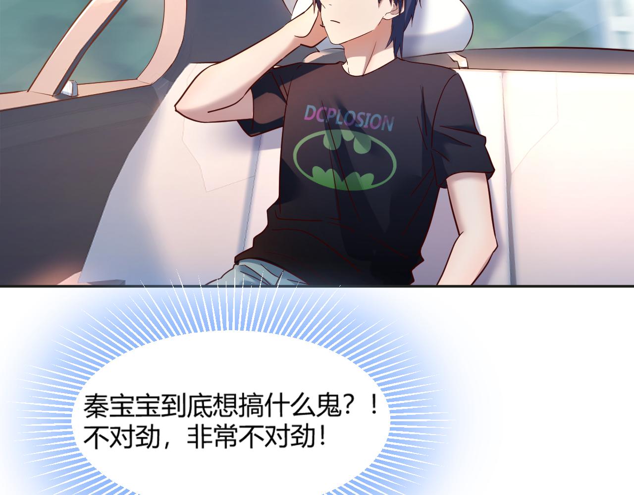 我的姐姐是大明星韩漫全集-01 老姐的陷阱无删减无遮挡章节图片 
