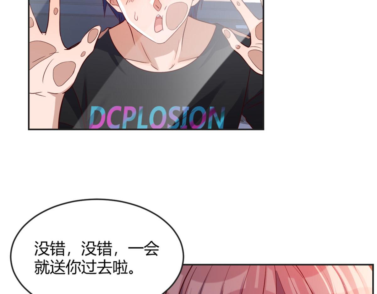 我的姐姐是大明星韩漫全集-01 老姐的陷阱无删减无遮挡章节图片 