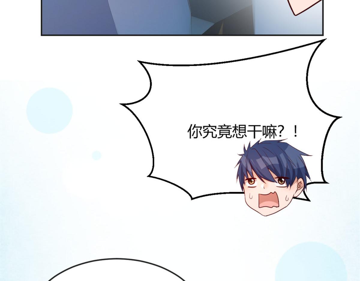 我的姐姐是大明星韩漫全集-01 老姐的陷阱无删减无遮挡章节图片 