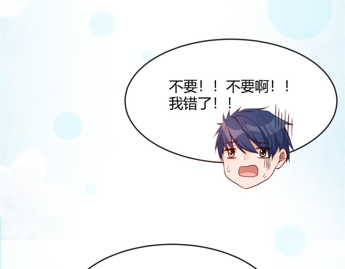 我的姐姐是大明星韩漫全集-01 老姐的陷阱无删减无遮挡章节图片 