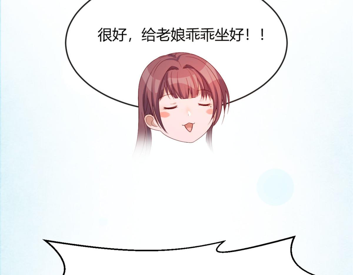 我的姐姐是大明星韩漫全集-01 老姐的陷阱无删减无遮挡章节图片 