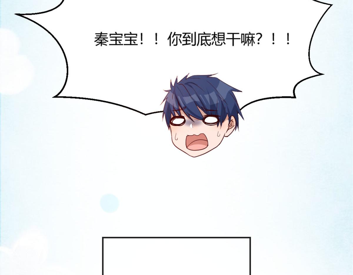 我的姐姐是大明星韩漫全集-01 老姐的陷阱无删减无遮挡章节图片 
