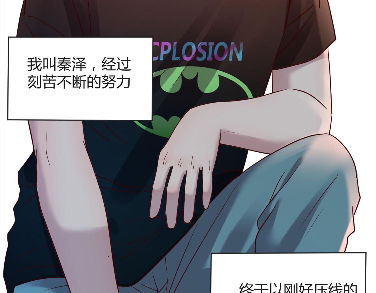 我的姐姐是大明星韩漫全集-01 老姐的陷阱无删减无遮挡章节图片 