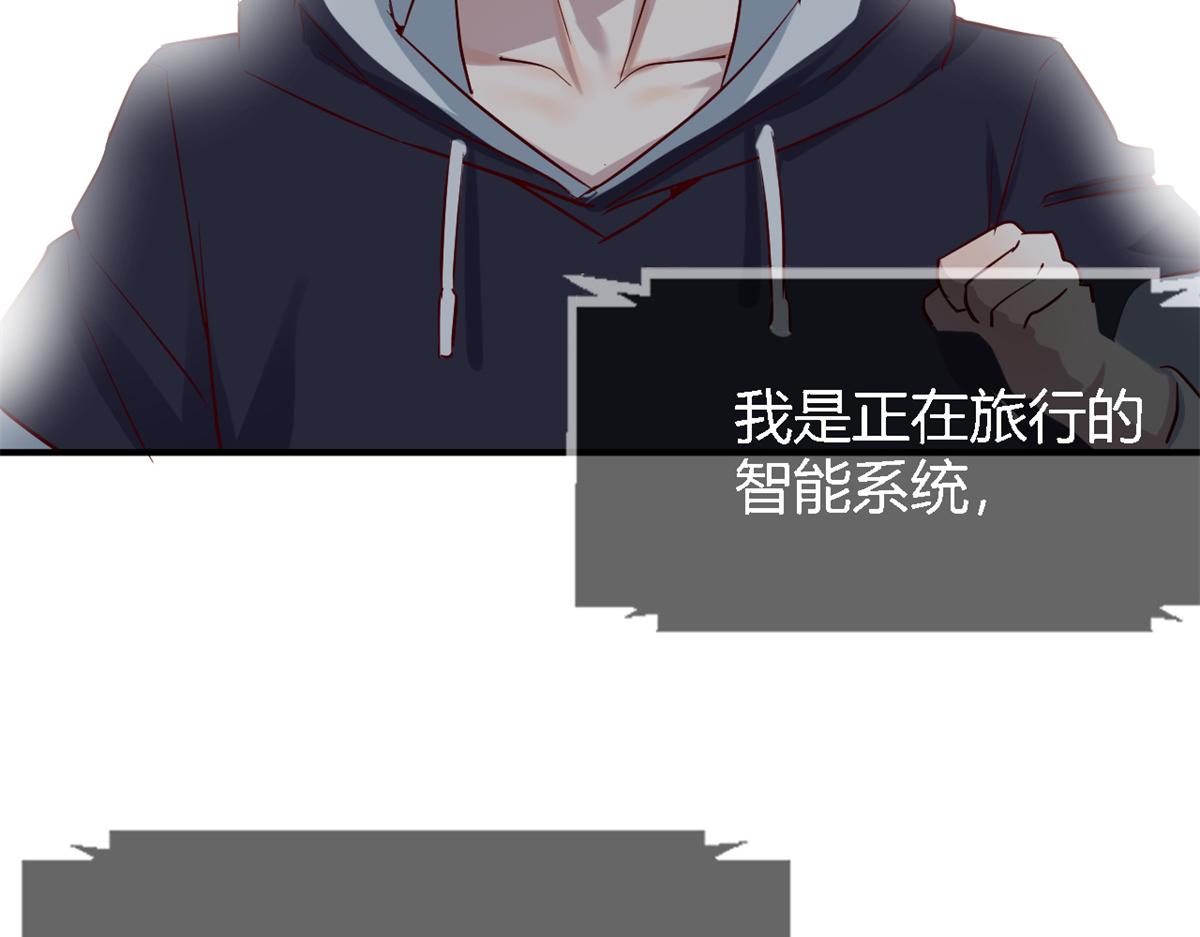 我的姐姐是大明星韩漫全集-10 系统逼我站队老姐无删减无遮挡章节图片 