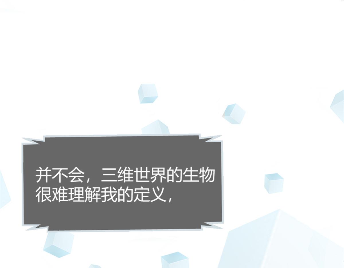 我的姐姐是大明星韩漫全集-10 系统逼我站队老姐无删减无遮挡章节图片 