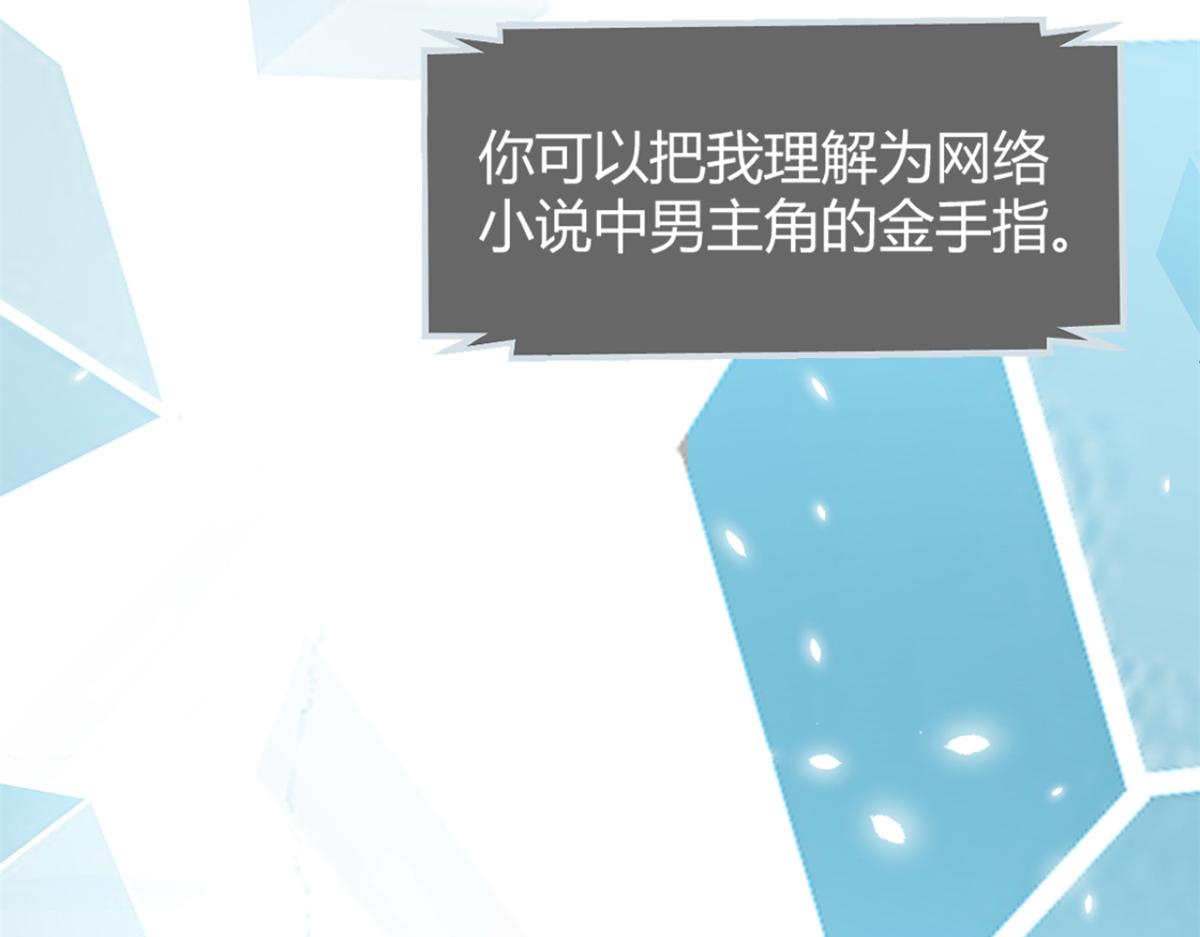 我的姐姐是大明星韩漫全集-10 系统逼我站队老姐无删减无遮挡章节图片 