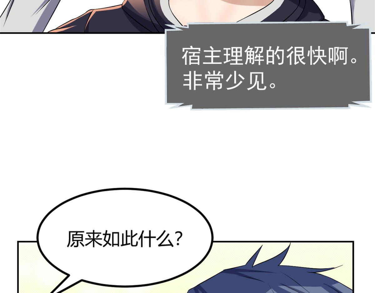 我的姐姐是大明星韩漫全集-10 系统逼我站队老姐无删减无遮挡章节图片 