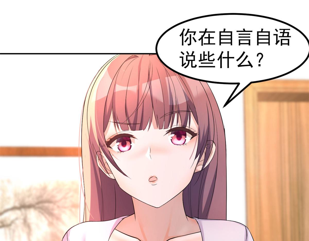 我的姐姐是大明星韩漫全集-10 系统逼我站队老姐无删减无遮挡章节图片 