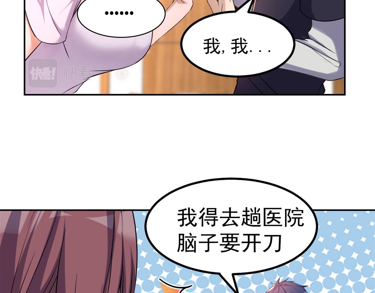 我的姐姐是大明星韩漫全集-10 系统逼我站队老姐无删减无遮挡章节图片 