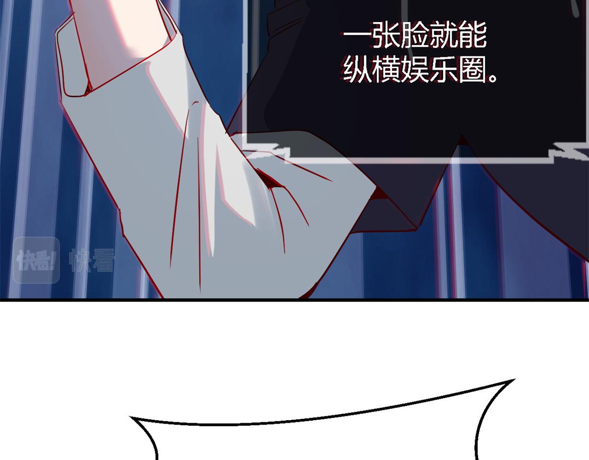 我的姐姐是大明星韩漫全集-10 系统逼我站队老姐无删减无遮挡章节图片 