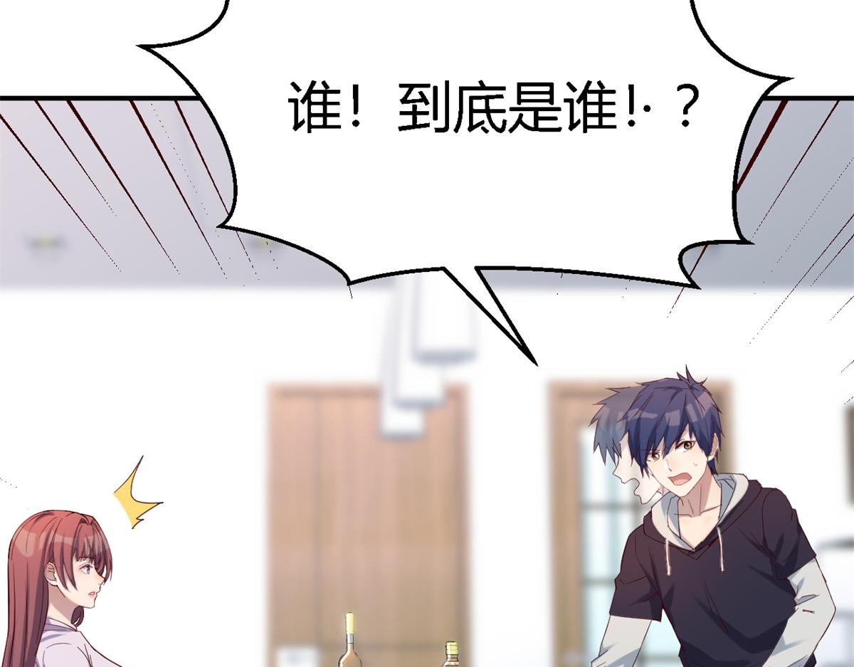 我的姐姐是大明星韩漫全集-10 系统逼我站队老姐无删减无遮挡章节图片 