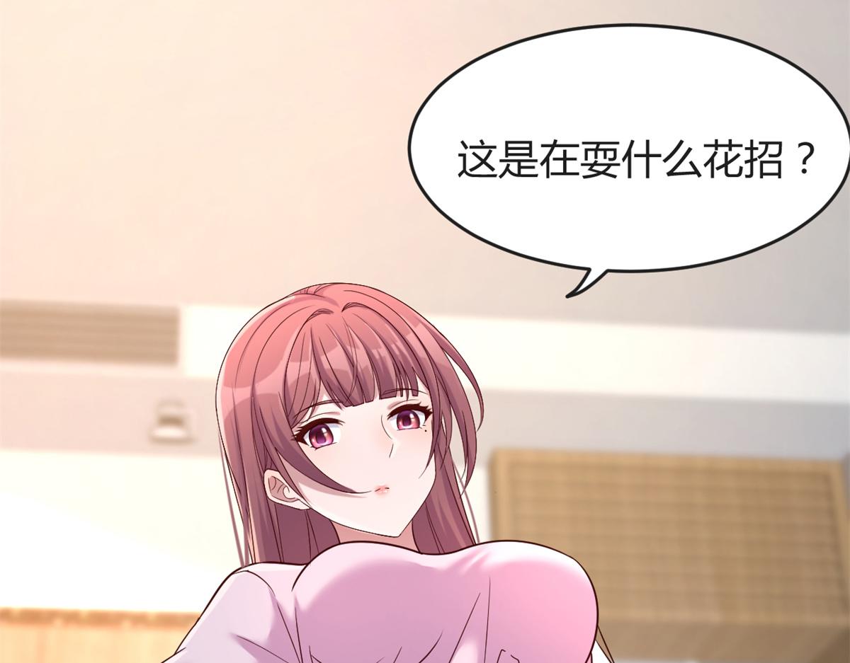 我的姐姐是大明星韩漫全集-10 系统逼我站队老姐无删减无遮挡章节图片 
