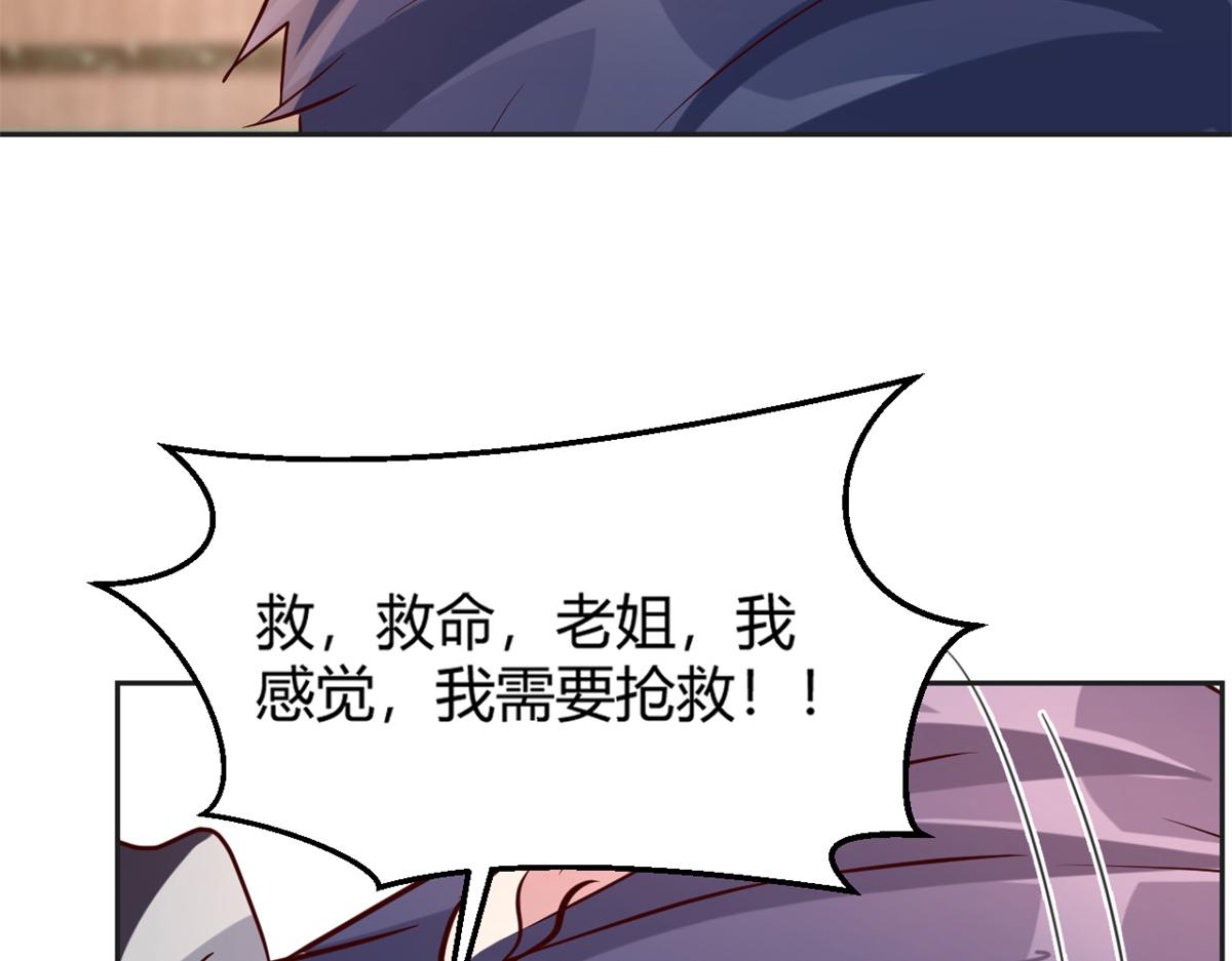 我的姐姐是大明星韩漫全集-10 系统逼我站队老姐无删减无遮挡章节图片 