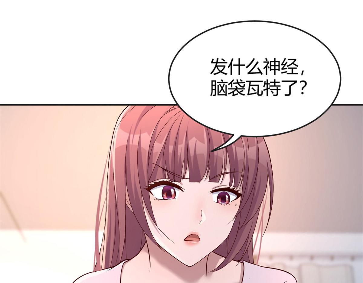 我的姐姐是大明星韩漫全集-10 系统逼我站队老姐无删减无遮挡章节图片 