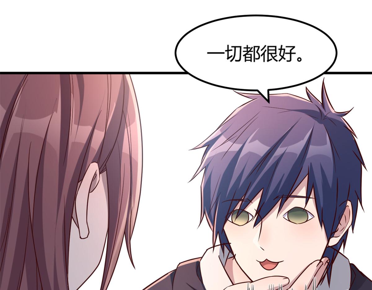 我的姐姐是大明星韩漫全集-10 系统逼我站队老姐无删减无遮挡章节图片 