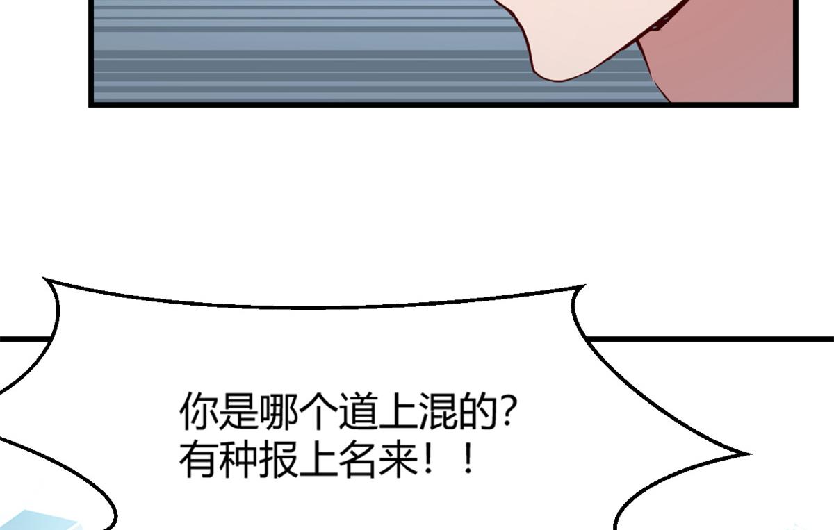 我的姐姐是大明星韩漫全集-10 系统逼我站队老姐无删减无遮挡章节图片 