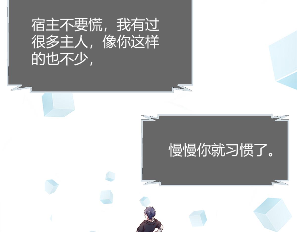 我的姐姐是大明星韩漫全集-10 系统逼我站队老姐无删减无遮挡章节图片 