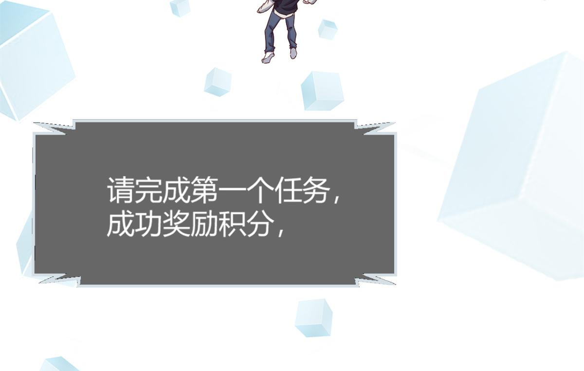 我的姐姐是大明星韩漫全集-10 系统逼我站队老姐无删减无遮挡章节图片 