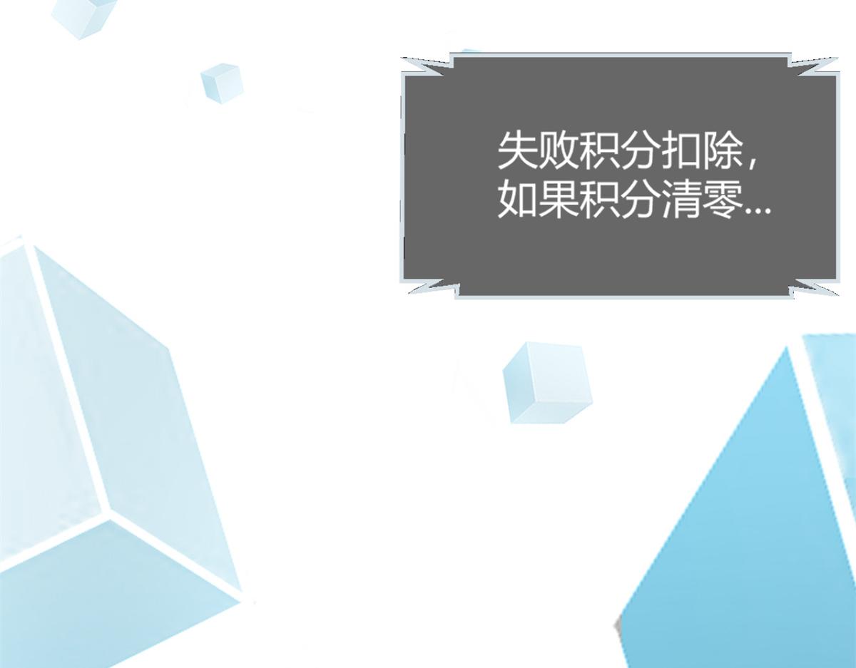 我的姐姐是大明星韩漫全集-10 系统逼我站队老姐无删减无遮挡章节图片 